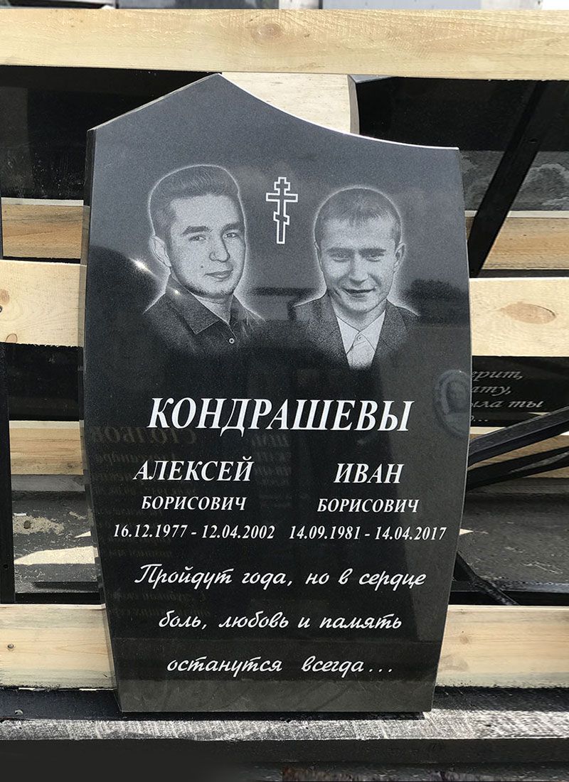 Памятник №044 из черного гранита — фото 2